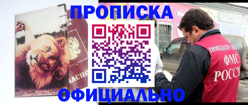 регистрация для дет. сада в Ярцево