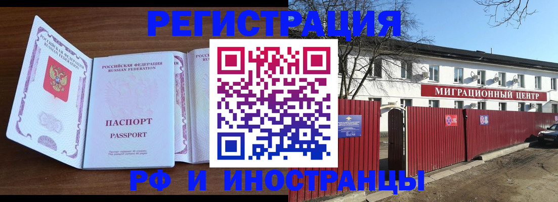 пропишу в квартире в Ярцево